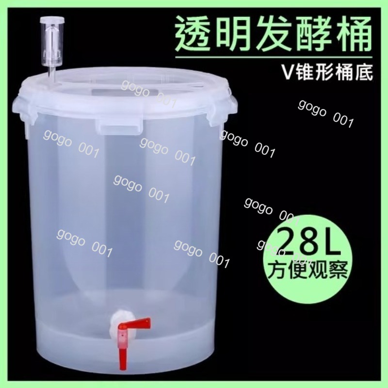 Wine Beer And Cider - Fermentador Transparente en Forma de Cono